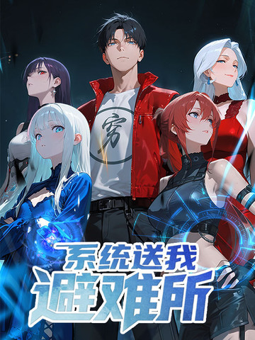 浮荡斗罗大陆TXT笔趣戴沐白唐三